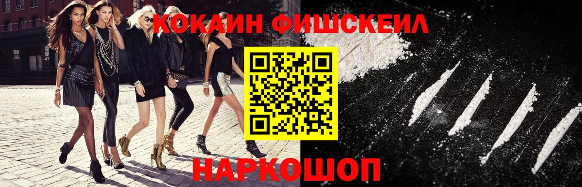 COCAIN  Cocaine VHQ  Вход с VPN  закладки  Искитим  Cocaine 99% 
