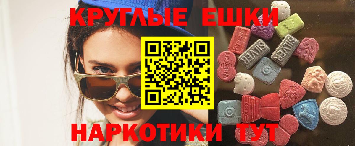 ЭКСТАЗИ Philipp Plein Искитим