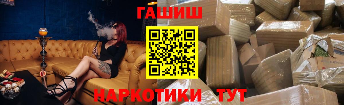 Гашиш Изолятор  Гашиш хэш  даркнет сайт  Вход с VPN  Искитим 