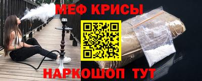 индика Канаш