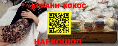 метадон Кандалакша