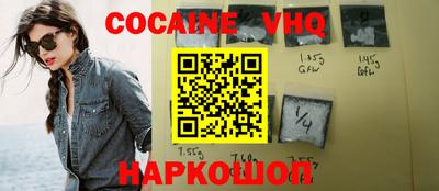 индика Канаш