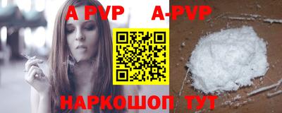 метадон Кандалакша