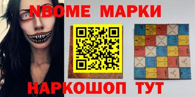 метадон Кандалакша