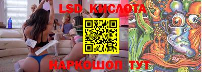 индика Канаш