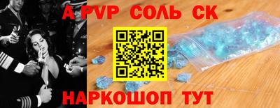 метадон Кандалакша