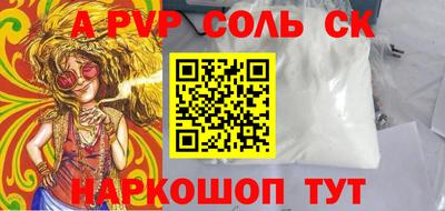 метадон Кандалакша