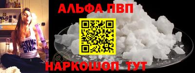 кристаллы Камышлов