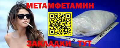 индика Канаш