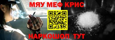 кристаллы Камышлов