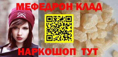 кристаллы Камышлов