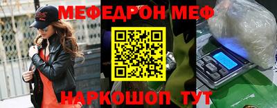 индика Канаш
