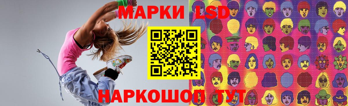 LSD-25 экстази кислота  ЛСД экстази ecstasy  ЛСД экстази  Вход с VPN  Искитим 