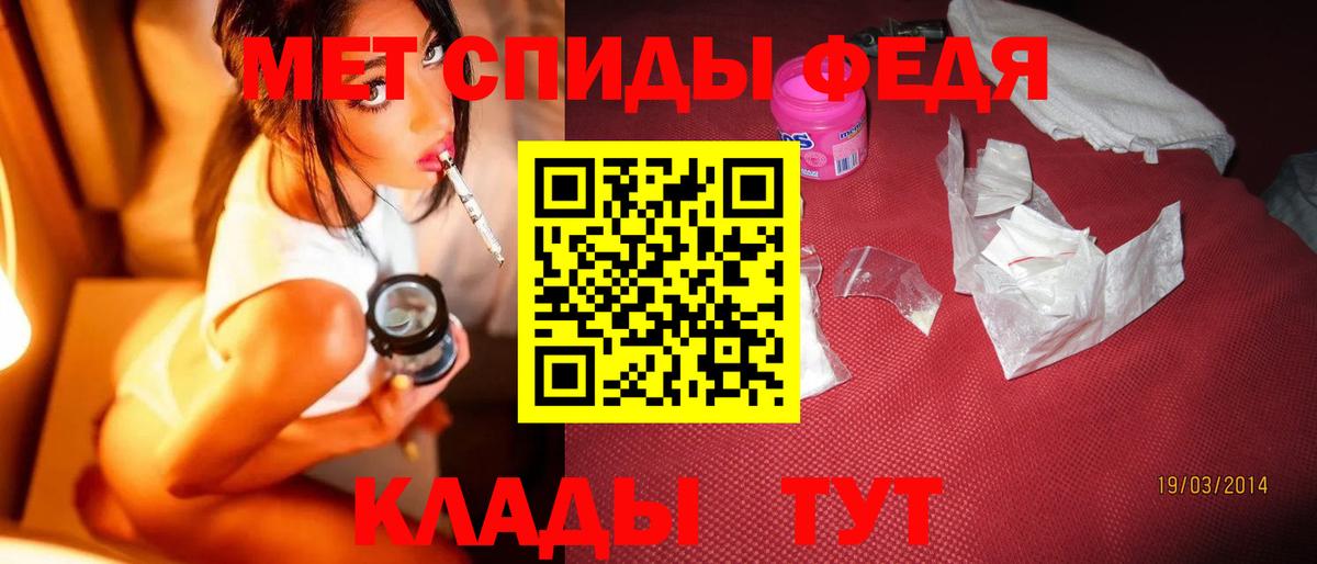Первитин Декстрометамфетамин 99.9%  Метамфетамин  Первитин Декстрометамфетамин 99.9%  Искитим  Вход с VPN 