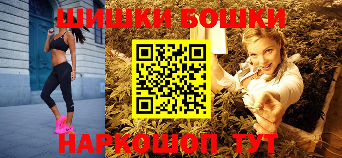 Марихуана Ganja Искитим